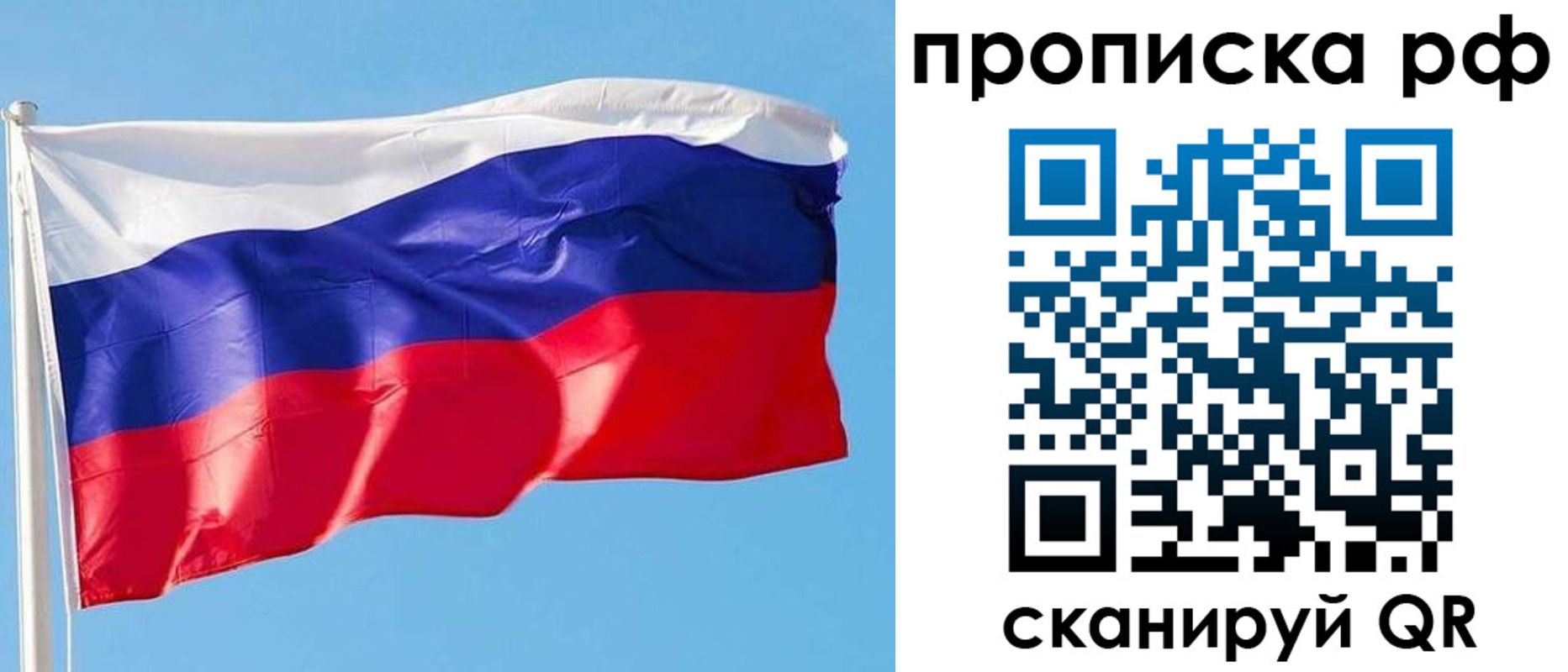 регистрация для дет. сада в Можайске